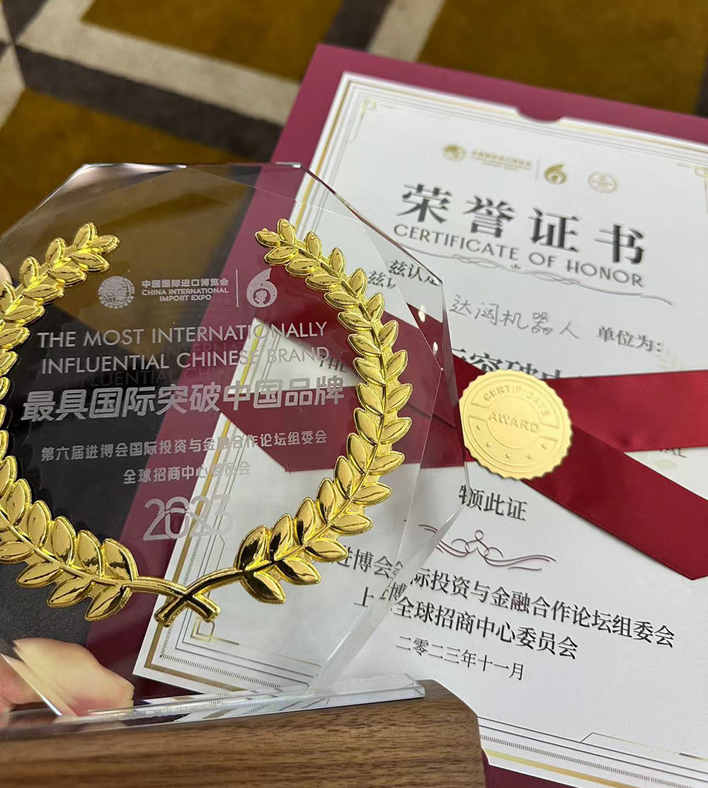 奖杯.jpg